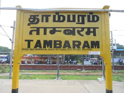 Tambaram